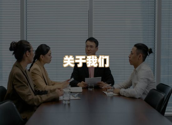 关于华净工业除尘商城
